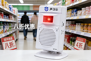 促销信息定时播报方案