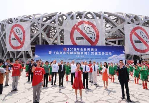 北京市控烟协会-禁烟专用语音提醒宣传器