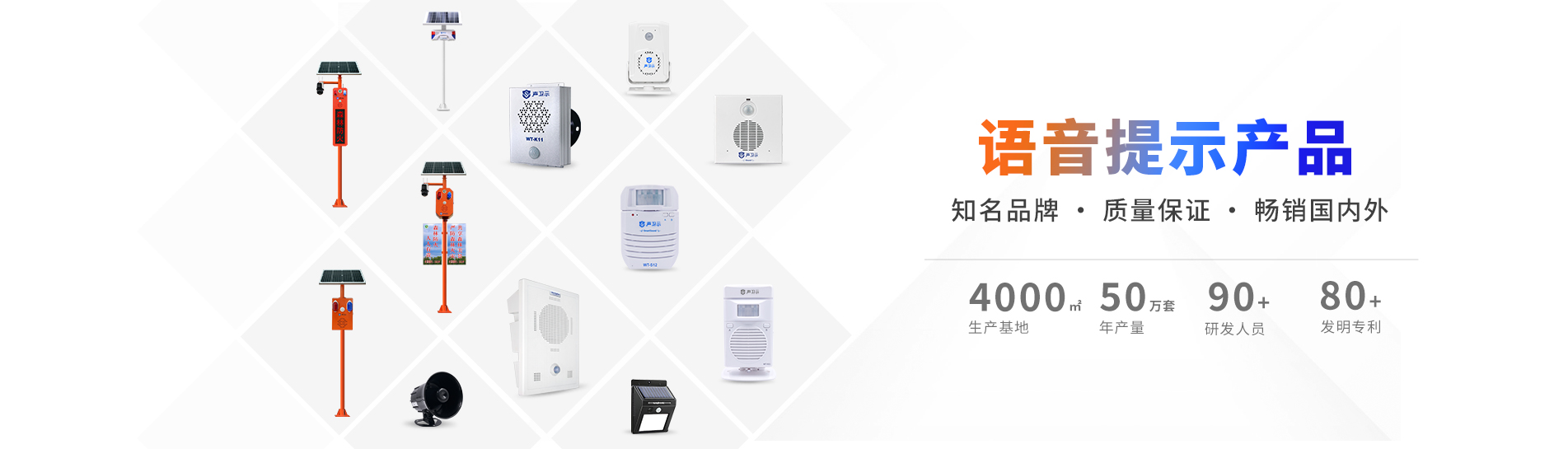 产品中心
