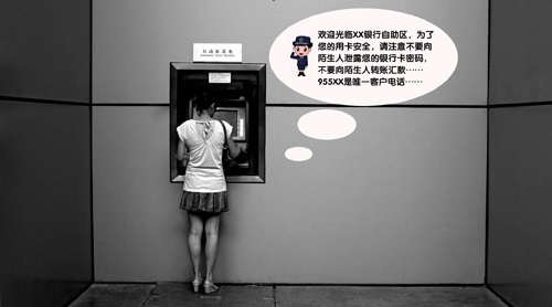 【iSound语音提示器】-银行ATM机语音防诈骗宣传设备 