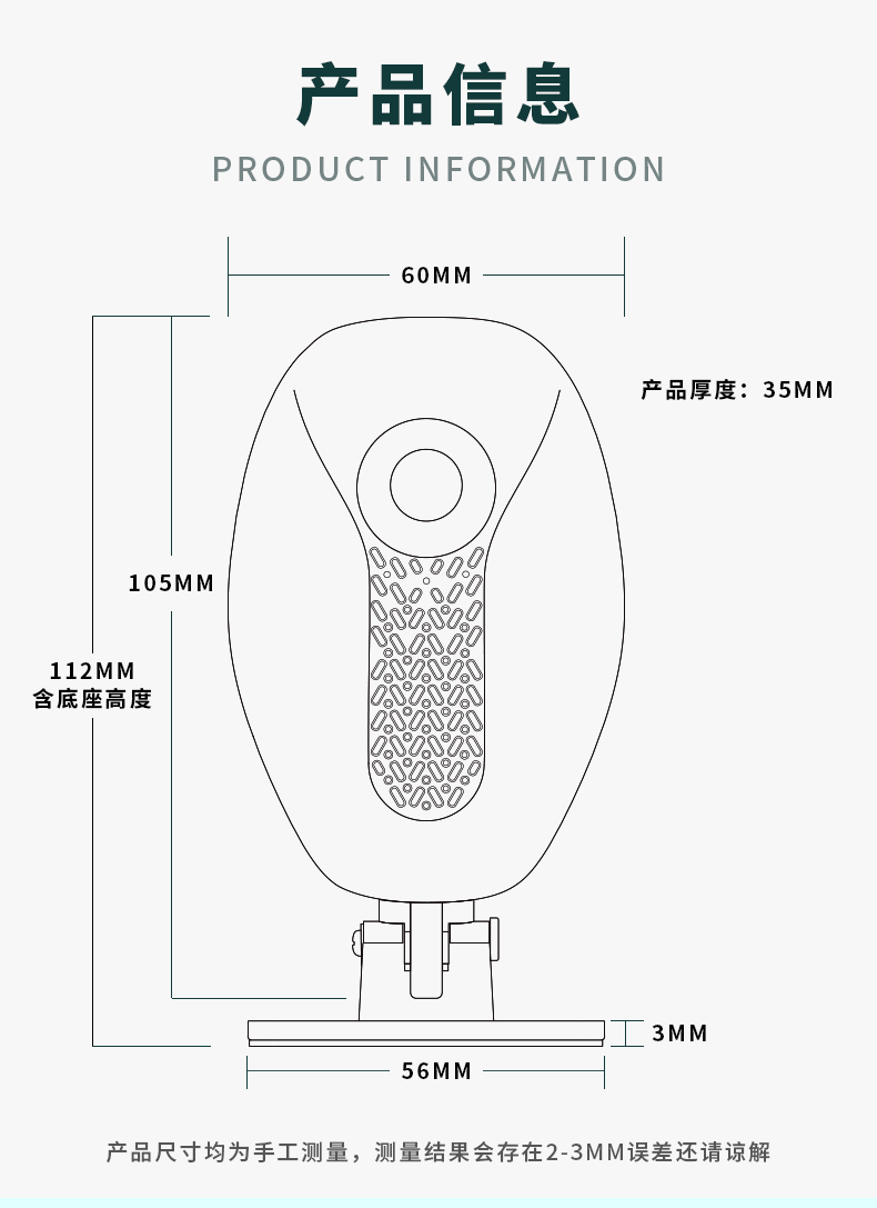 进出门语音提示器