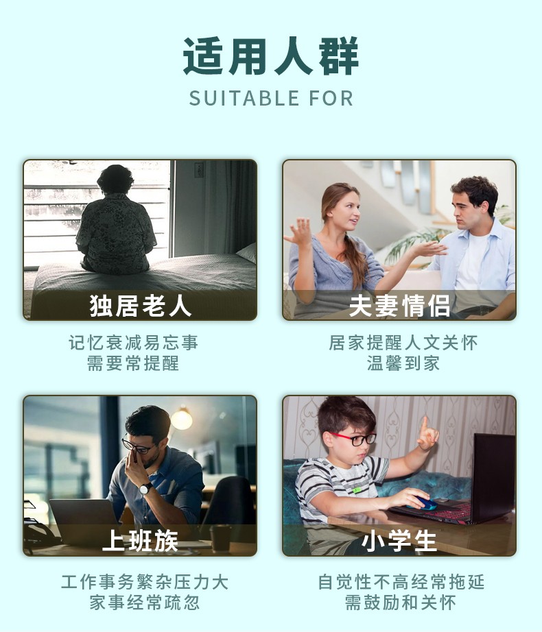 进出门语音提示器