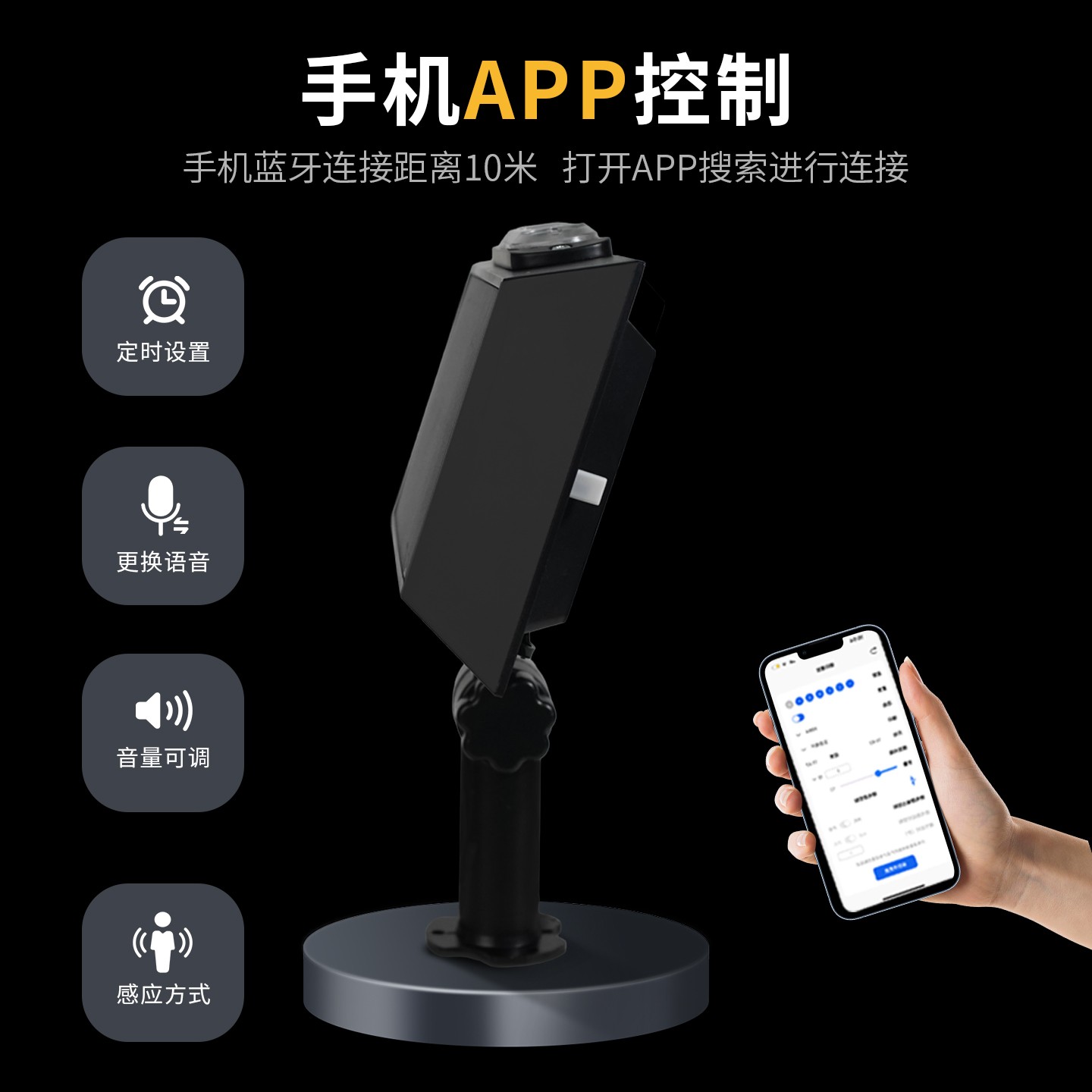 WT-WA14施工安全语音提示器