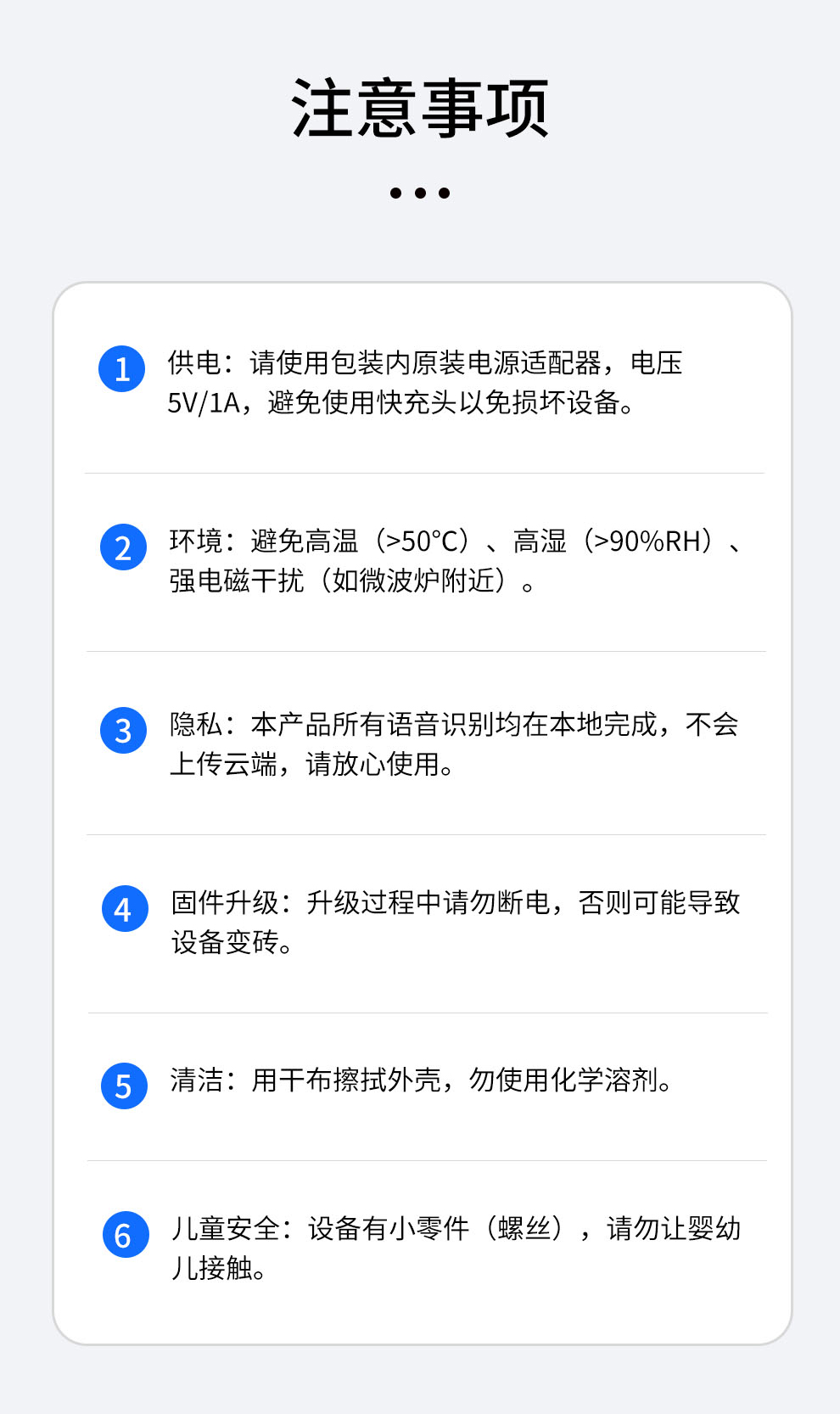 WT-ZA1智能空调遥控器