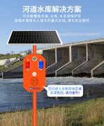 夏季防溺水提示设备怎么选？水库、河边、池塘
