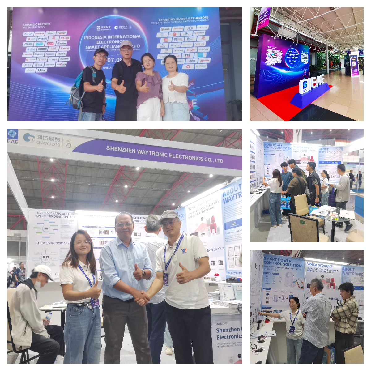 展会现场 展会现场