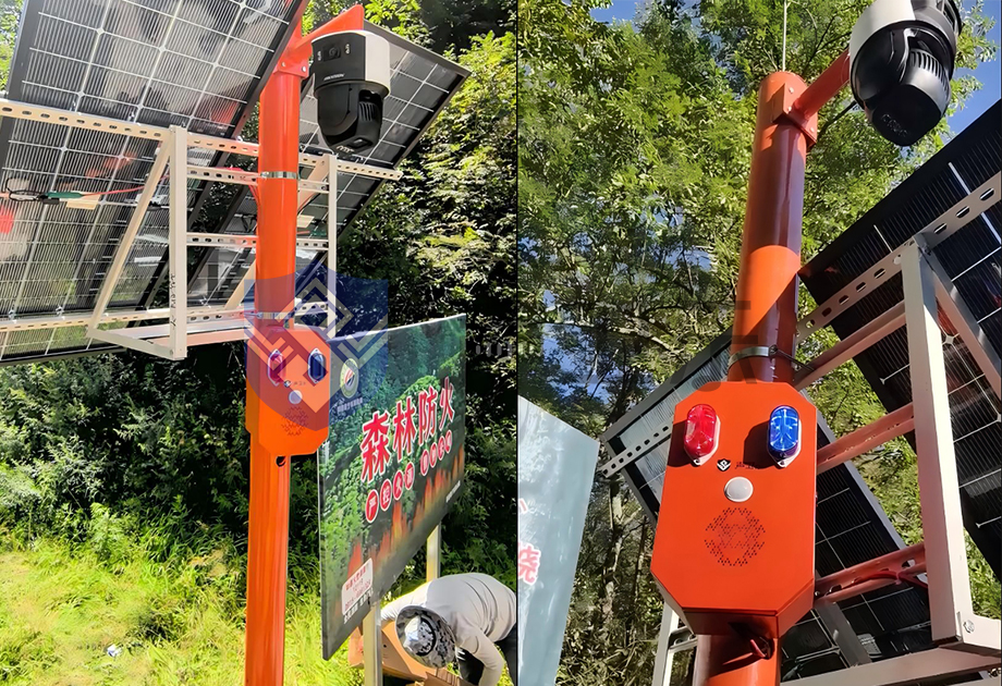 WT-WA33太阳能语音宣传杆用在秦岭生态保护区森林防火项目