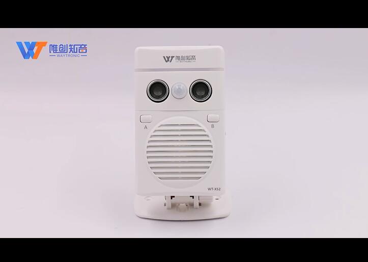 WT-XS2雷达感应语音提示器操作视频教程