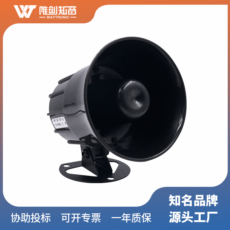 WT-A32车载语音提示器