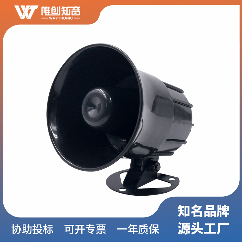 WT-A32车载语音提示器
