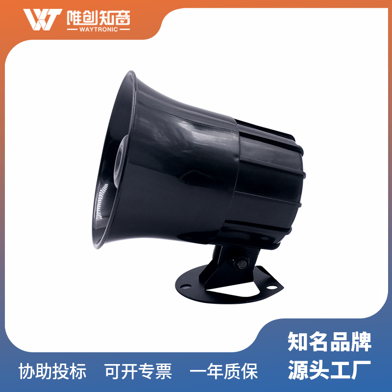 WT-A32车载语音提示器