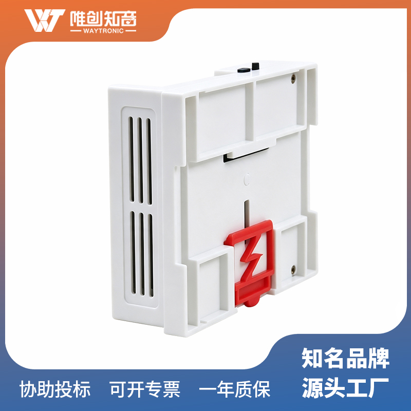 WT‑A37工控盒报警器